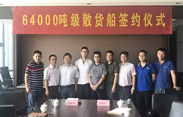 第53頁_公司動態_新聞中心_蕪湖造船廠有限公司