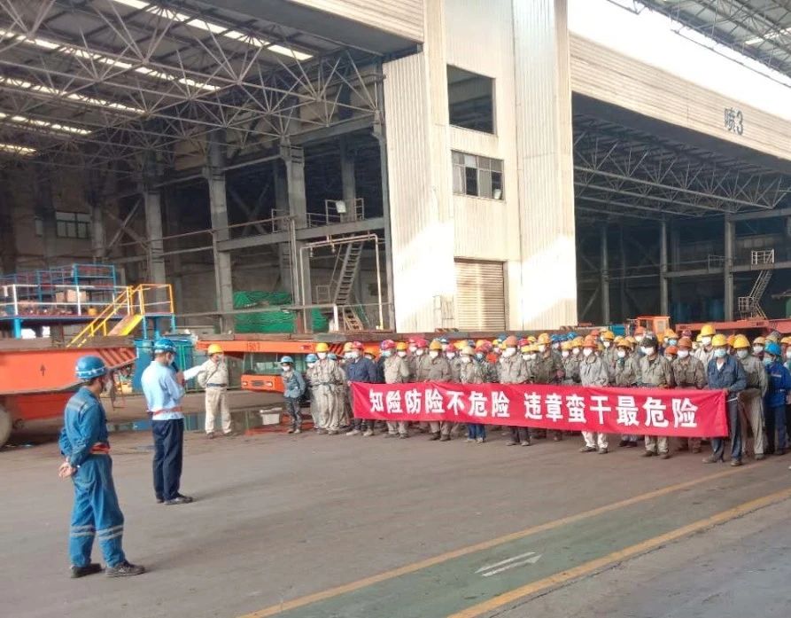 第39頁_公司動態(tài)_新聞中心_蕪湖造船廠有限公司