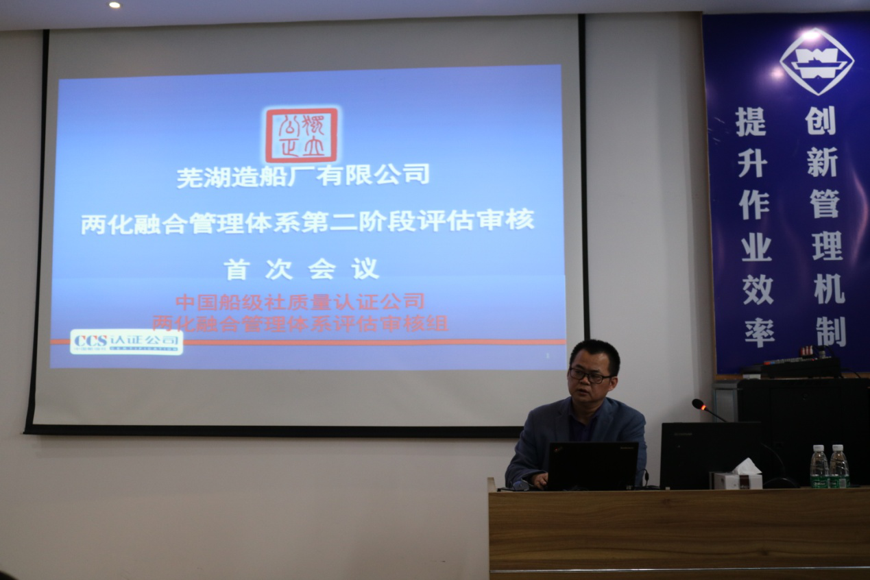 第45頁_公司動態_新聞中心_蕪湖造船廠有限公司