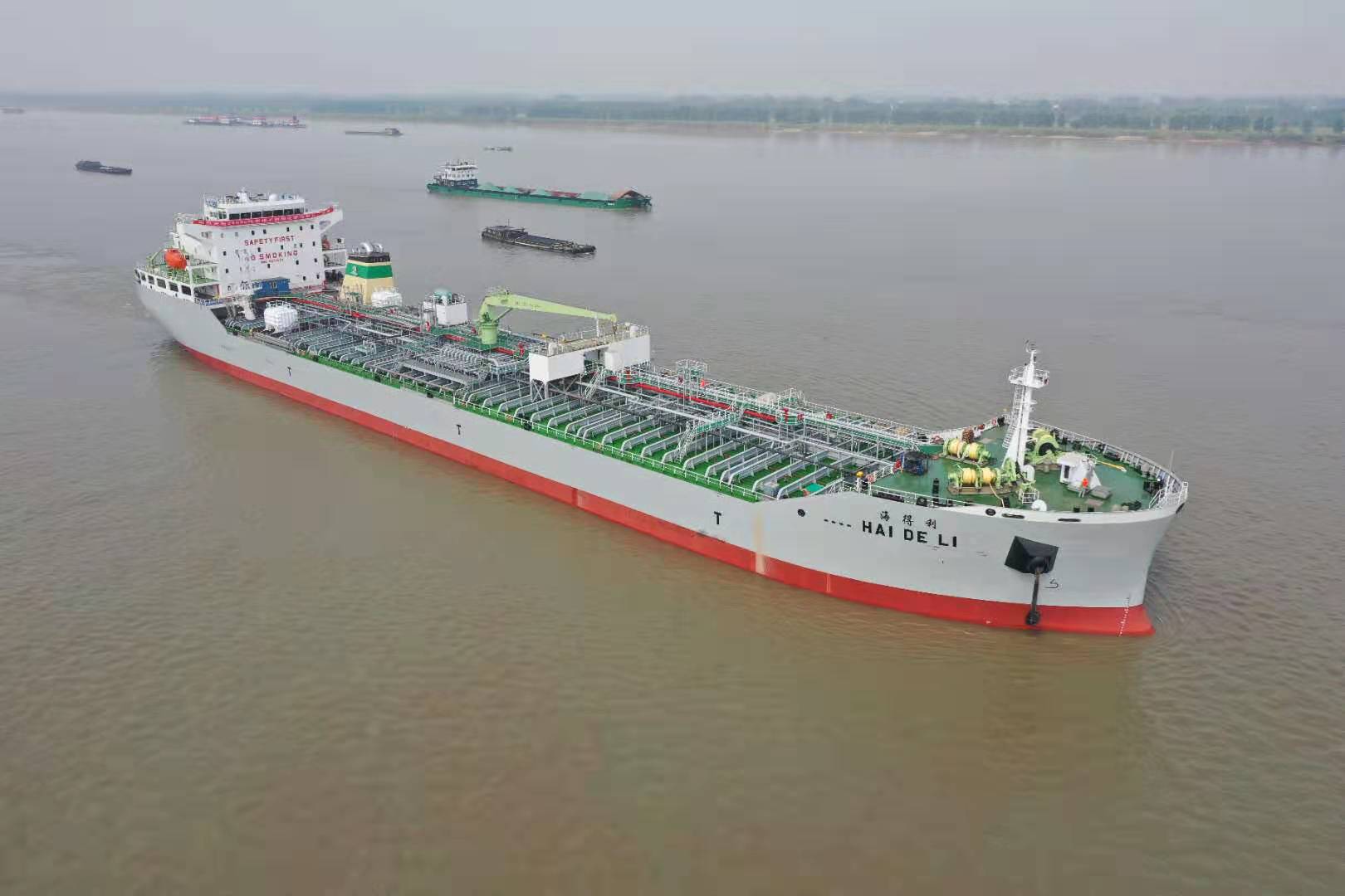 第46頁_新聞中心_蕪湖造船廠有限公司