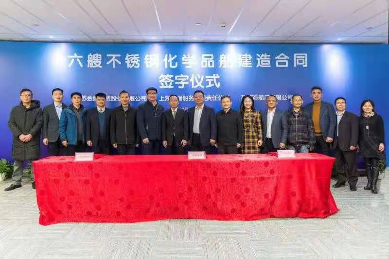 第36頁_新聞中心_蕪湖造船廠有限公司