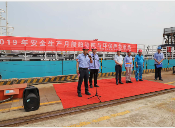 第50頁_公司動(dòng)態(tài)_新聞中心_蕪湖造船廠有限公司