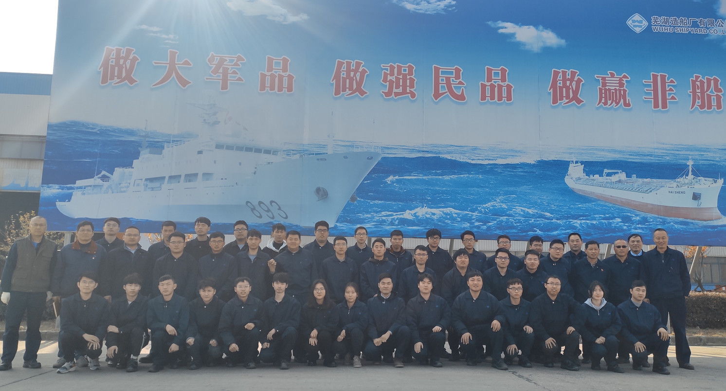 第43頁_公司動態_新聞中心_蕪湖造船廠有限公司