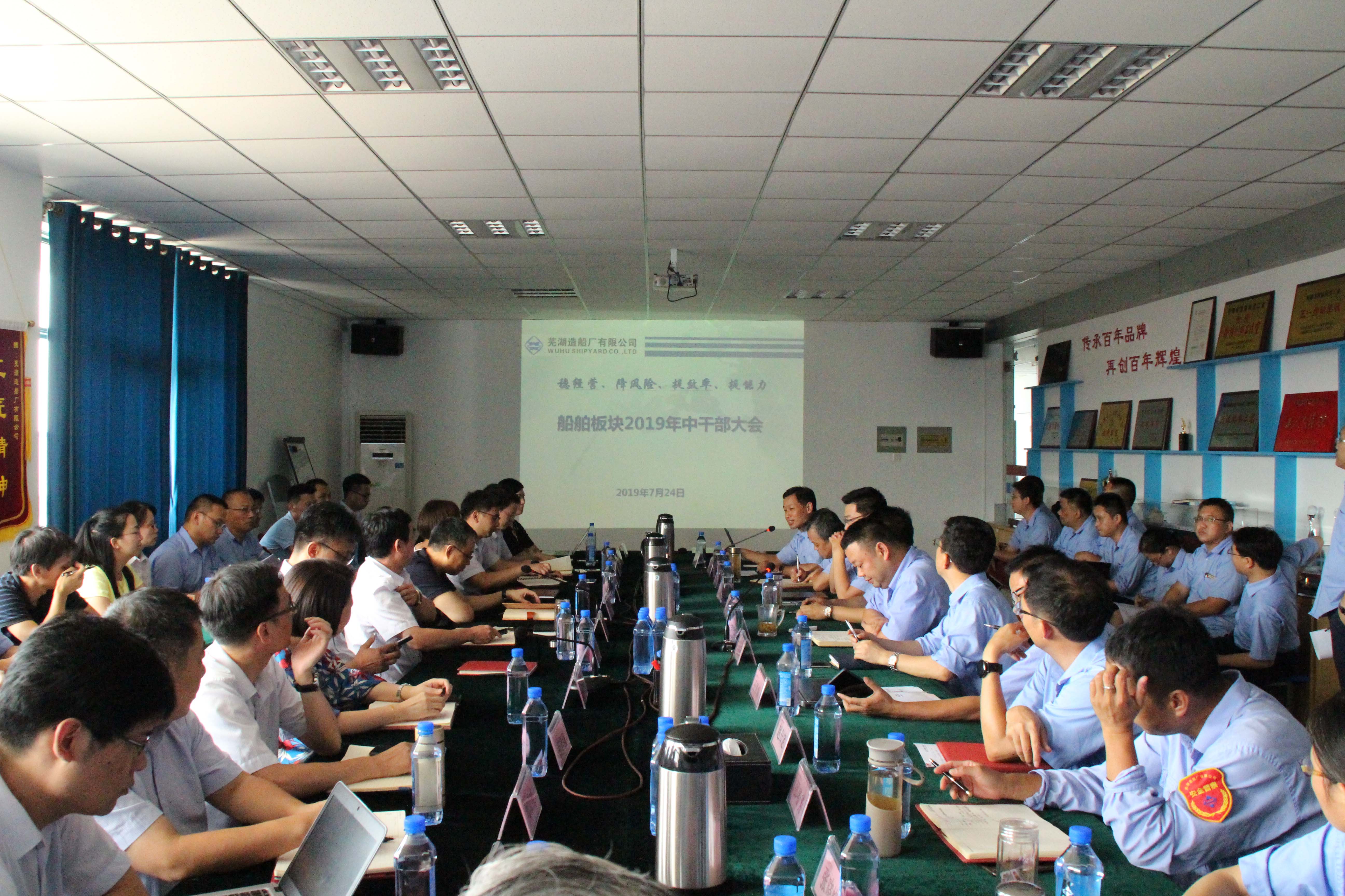 第49頁_公司動態_新聞中心_蕪湖造船廠有限公司