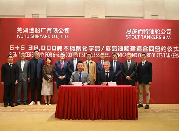 第25頁_公司動態_新聞中心_蕪湖造船廠有限公司