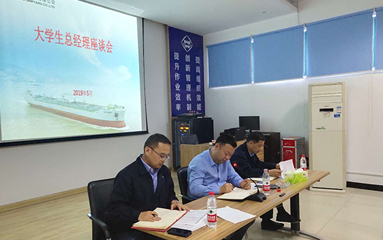 第52頁_公司動態_新聞中心_蕪湖造船廠有限公司