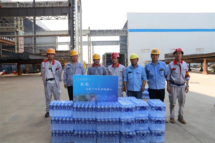 第15頁(yè)_公司動(dòng)態(tài)_新聞中心_蕪湖造船廠有限公司