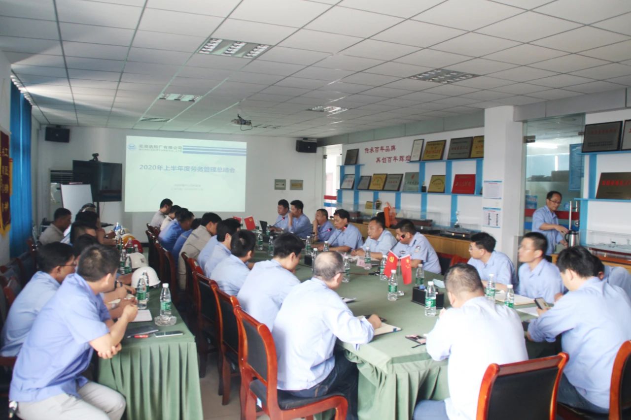 第39頁_公司動態(tài)_新聞中心_蕪湖造船廠有限公司