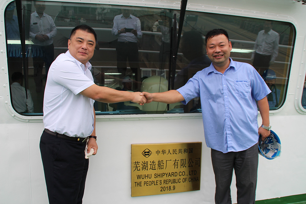 第53頁_公司動態_新聞中心_蕪湖造船廠有限公司