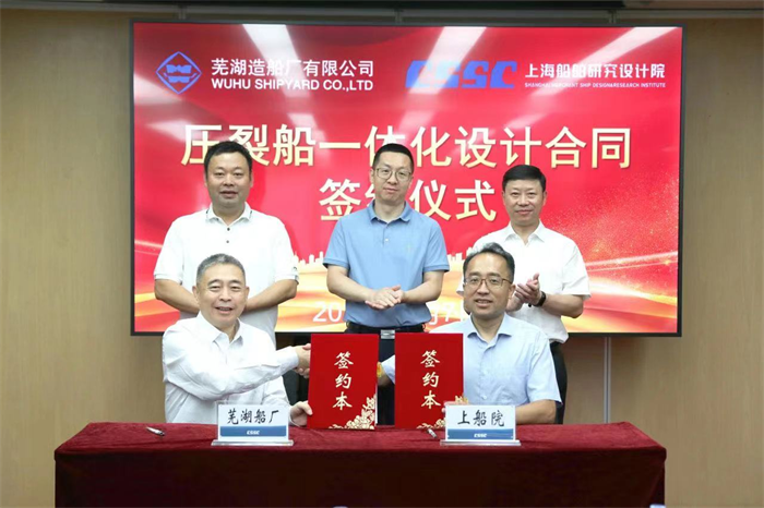 第25頁_公司動態_新聞中心_蕪湖造船廠有限公司