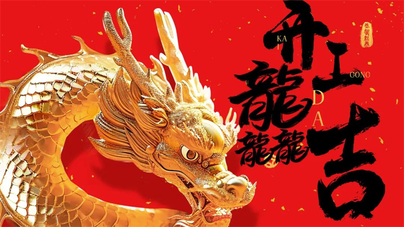 第21頁_公司動態_新聞中心_蕪湖造船廠有限公司