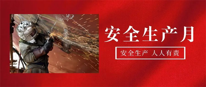 第18頁_公司動(dòng)態(tài)_新聞中心_蕪湖造船廠有限公司