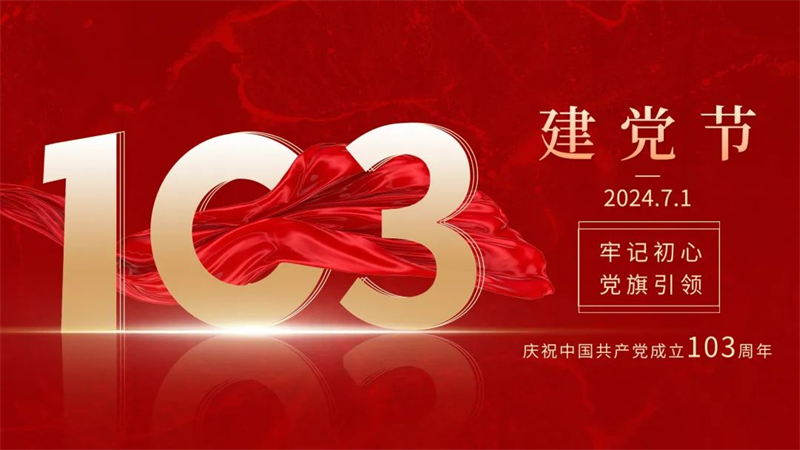 第17頁(yè)_公司動(dòng)態(tài)_新聞中心_蕪湖造船廠有限公司