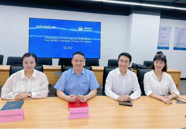 第17頁(yè)_公司動(dòng)態(tài)_新聞中心_蕪湖造船廠有限公司