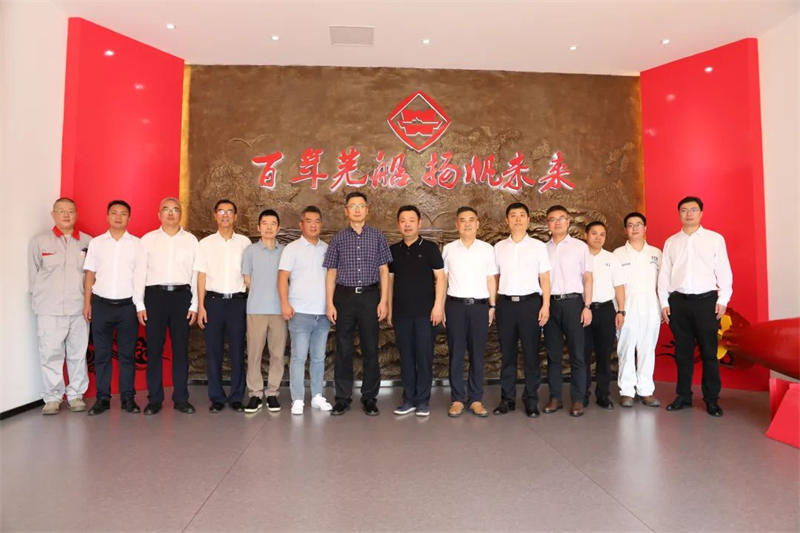 第15頁(yè)_公司動(dòng)態(tài)_新聞中心_蕪湖造船廠有限公司