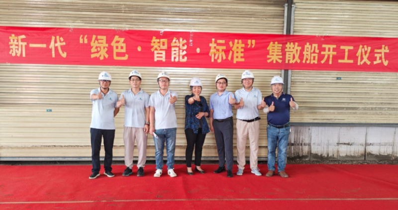 第15頁(yè)_公司動(dòng)態(tài)_新聞中心_蕪湖造船廠有限公司