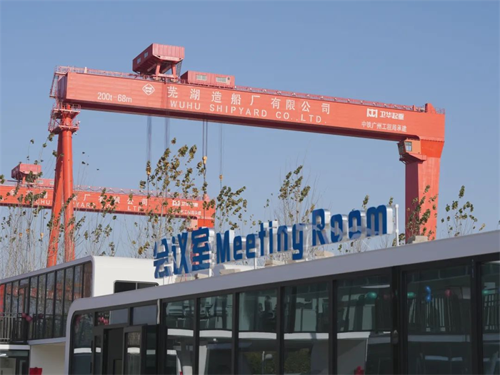 第10頁(yè)_新聞中心_蕪湖造船廠(chǎng)有限公司