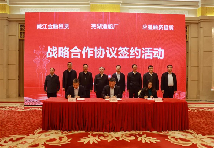 第9頁_公司動態_新聞中心_蕪湖造船廠有限公司