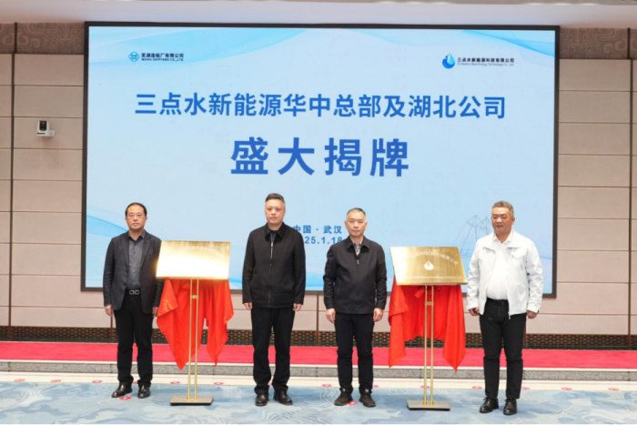 第9頁_公司動態_新聞中心_蕪湖造船廠有限公司