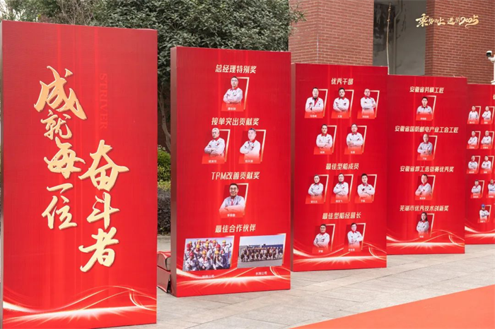 第9頁_公司動態_新聞中心_蕪湖造船廠有限公司