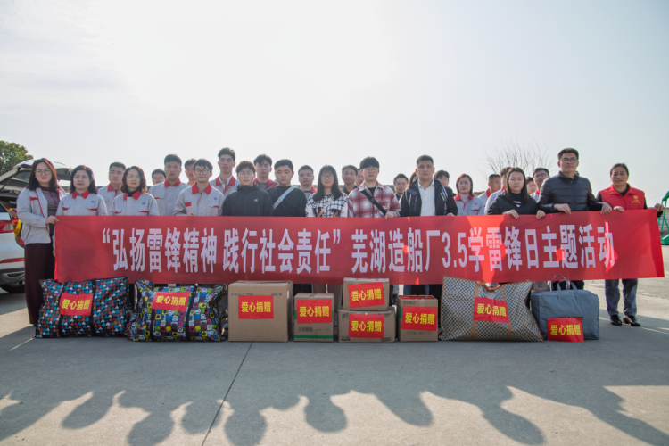 第7頁_公司動態(tài)_新聞中心_蕪湖造船廠有限公司