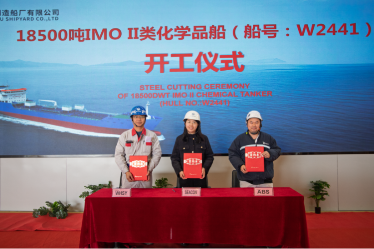 第7頁_公司動態(tài)_新聞中心_蕪湖造船廠有限公司