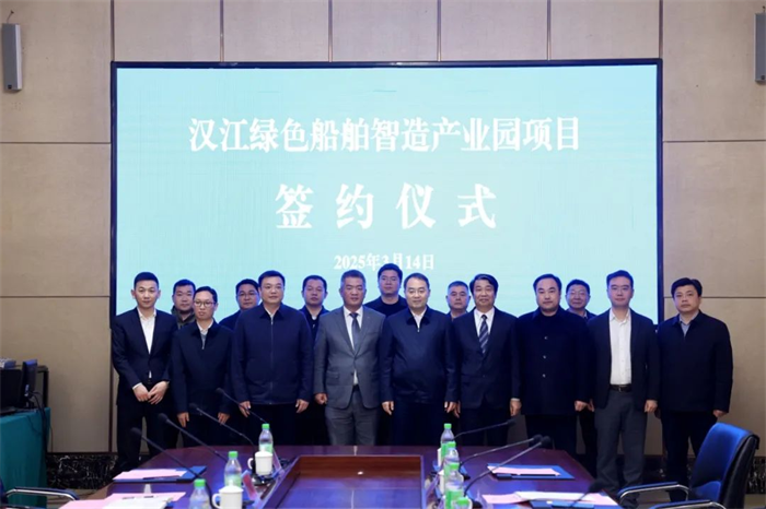 第7頁_公司動態(tài)_新聞中心_蕪湖造船廠有限公司