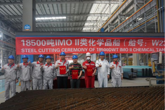 第6頁_新聞中心_蕪湖造船廠有限公司