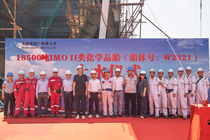 第5頁_新聞中心_蕪湖造船廠有限公司