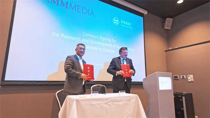 第4頁(yè)_新聞中心_蕪湖造船廠有限公司