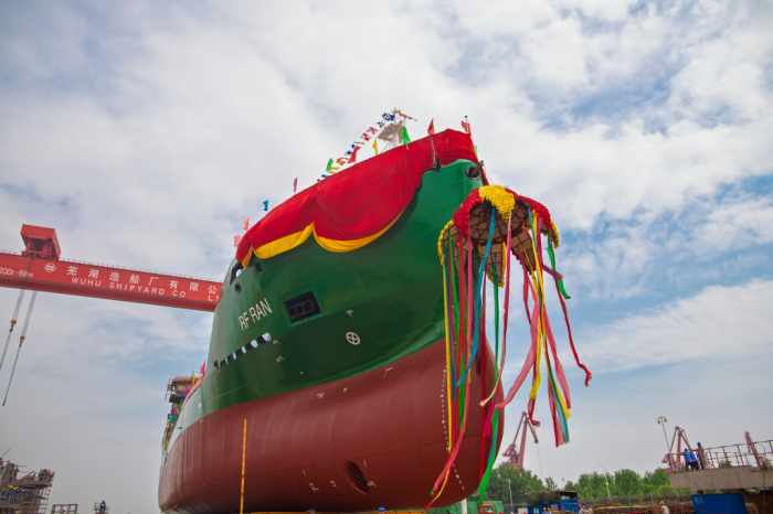 第4頁(yè)_新聞中心_蕪湖造船廠有限公司